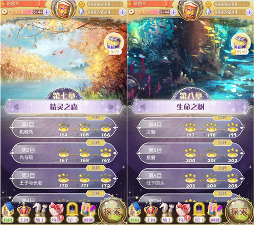 《光之契约》新篇章精灵之森开启一睹安伊娜的美貌_游戏资讯-游民部落(gamecolg.com)