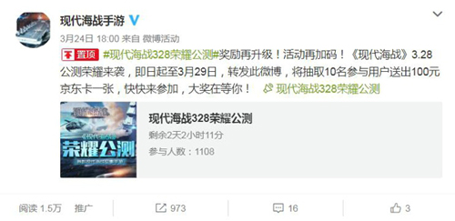 众军事自媒体大V鼎力推荐《现代海战》_游戏资讯-游民部落(gamecolg.com)