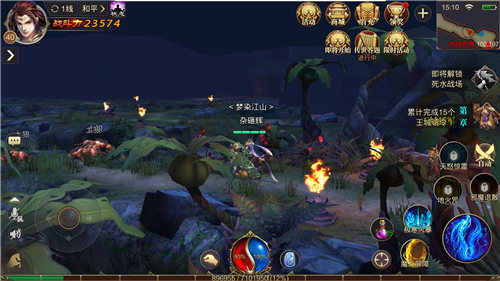 立体新生美不胜收《传奇世界3D》五大踏青圣地_游戏资讯-游民部落(gamecolg.com)