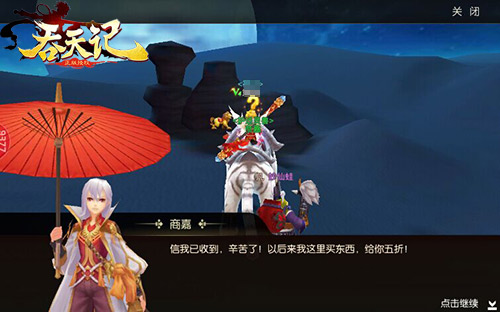 已臻化境9377《吞天记》逍遥游仙任务来袭_游戏资讯-游民部落(gamecolg.com)