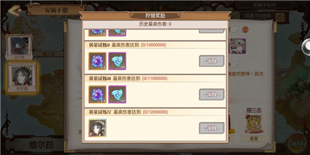 和世界级boss玩肉搏《食之契约》全新灾祸登陆提尔菈_游戏资讯-游民部落(gamecolg.com)