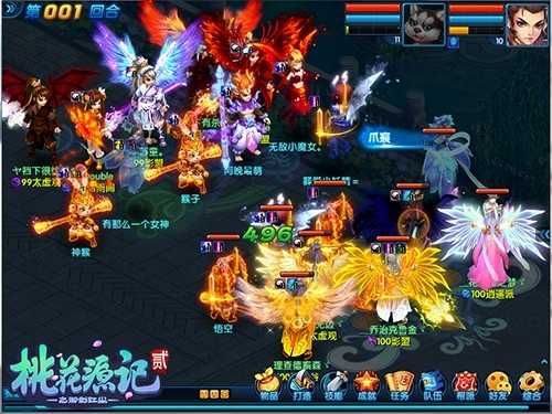 《桃花源记2》六一新服“旭日初升”儿童节欢乐上线_游戏资讯-游民部落(gamecolg.com)