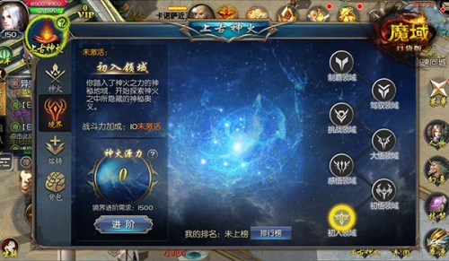 神火狂欢正当时《魔域口袋版》海量福利齐放送_游戏资讯-游民部落(gamecolg.com)
