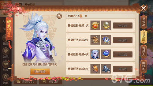 回归领神将《三国如龙传》老玩家回流活动火热进行中_游戏资讯-游民部落(gamecolg.com)