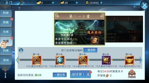 东方仙侠大世界9187《仙侠六道》首测即将开启_游戏资讯-游民部落(gamecolg.com)