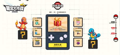 高清像素萌宠大作战梦想起源预注册开启_游戏资讯-游民部落(gamecolg.com)