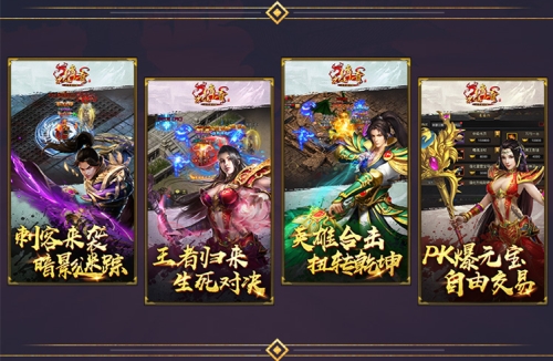 开学福利季《王者归来》热血首发即将开启_游戏资讯-游民部落(gamecolg.com)