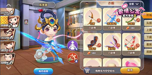 《爱情公寓》原班人马手游集结月饼节欢乐互怼_游戏资讯-游民部落(gamecolg.com)