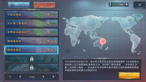 铁甲战舰踏浪归来《荣耀舰队》即将上线_游戏资讯-游民部落(gamecolg.com)