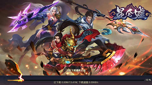 玩转传奇创世《昆仑墟》打造视觉盛宴_游戏资讯-游民部落(gamecolg.com)