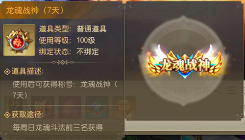 《灵剑劫》四大PVP战场首爆冲击最强王者_游戏资讯-游民部落(gamecolg.com)