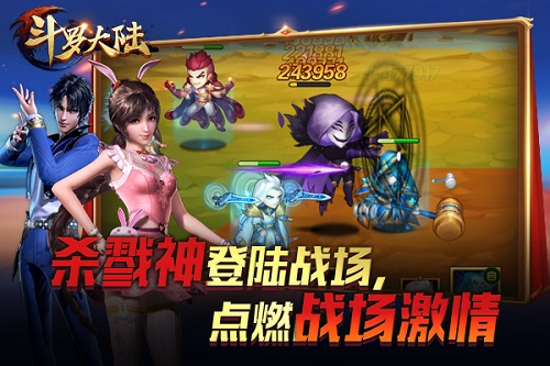 魂师队伍再壮大《新斗罗大陆》新魂师鬼魅将登场_游戏资讯-游民部落(gamecolg.com)