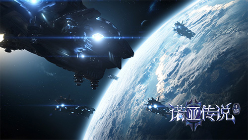 《诺亚传说手游》12月21日来袭科幻巨制全面开战_游戏资讯-游民部落(gamecolg.com)