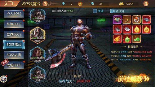 丧尸居然懂科技《末日撕裂者》丧尸情报_游戏资讯-游民部落(gamecolg.com)