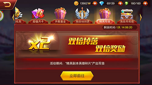超神将限时领取《兽人三国》圣诞狂欢福利爆棚_游戏资讯-游民部落(gamecolg.com)