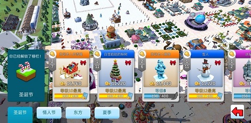 波克城市《过山车大亨》手游福利活动登场_游戏资讯-游民部落(gamecolg.com)