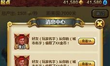 大吉大利《神庙逃亡2》开启元旦节日狂欢
