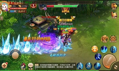 高手云集灵兽岛《剑逆八荒》最险恶之地揭秘_游戏资讯-游民部落(gamecolg.com)