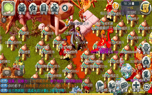 答题红包满天飞《原始守卫战》石器福利送不停!_游戏资讯-游民部落(gamecolg.com)