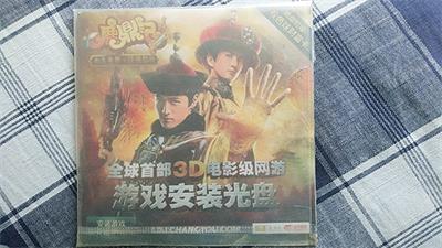 和当年队友生了娃鹿鼎记手游引发玩家回忆杀_游戏资讯-游民部落(gamecolg.com)