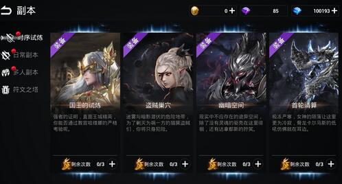 百神开战首款虚幻4MMO《天空之门》打造魔幻标杆_游戏资讯-游民部落(gamecolg.com)