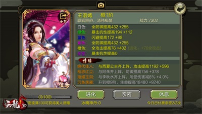 《天龙3D》嘉年华今日开启橙卦放利享不停!_游戏资讯-游民部落(gamecolg.com)