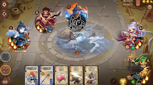 新版怒焰三国杀上线自走棋武将技自由搭配_游戏资讯-游民部落(gamecolg.com)