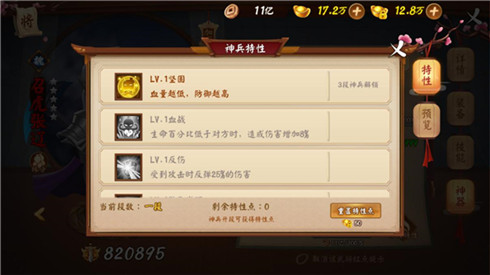 再添劲旅《颤抖吧三国》全能武将召虎·张辽霸气登场_游戏资讯-游民部落(gamecolg.com)