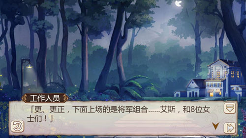 属于萝莉的聚会《姬魔恋战纪》happy化妆舞会!_游戏资讯-游民部落(gamecolg.com)