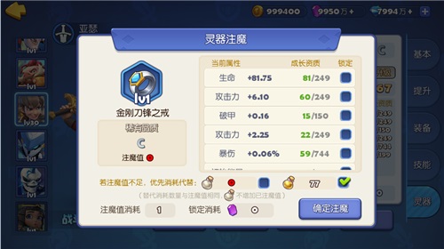 《梦塔防手游》玩转灵器系统先人一步制霸全服_C++语言-游民部落(gamecolg.com)