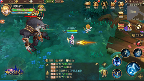《有杀气童话2》Testflight测试即将开启!_游戏资讯-游民部落(gamecolg.com)