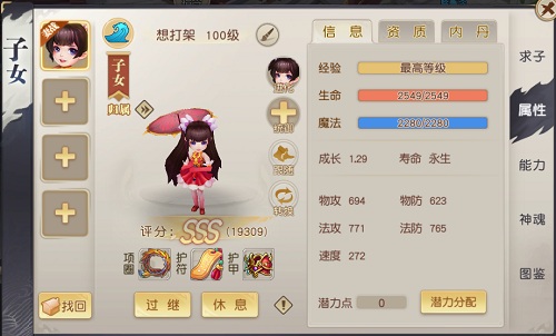 元宝狂欢《火王》国庆神秘活动倒计时!_游戏资讯-游民部落(gamecolg.com)