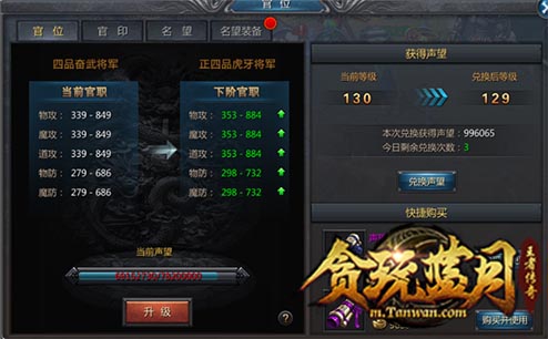 《贪玩蓝月》玩家惊呆了古天乐的私人日记曝光_C++语言-游民部落(gamecolg.com)