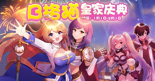 仙境传说RO手游三周年庆典开启KFC归来熊本熊加入_C++语言-游民部落(gamecolg.com)