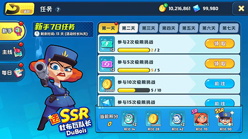 梦工场大冒险二测开启新版本内容首度曝光_游戏资讯-游民部落(gamecolg.com)