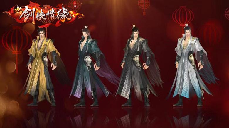 情人节分配对象《新剑侠情缘手游》新版本浪漫上线_游戏资讯-游民部落(gamecolg.com)