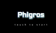 phigros怎么玩介绍新手玩法攻略推荐