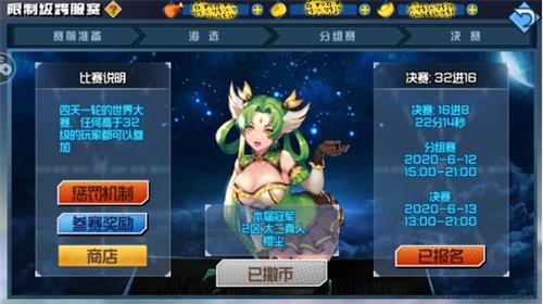 决战紫禁之巅《十万个冷笑话2》跨服赛玩法曝光_C++语言-游民部落(gamecolg.com)