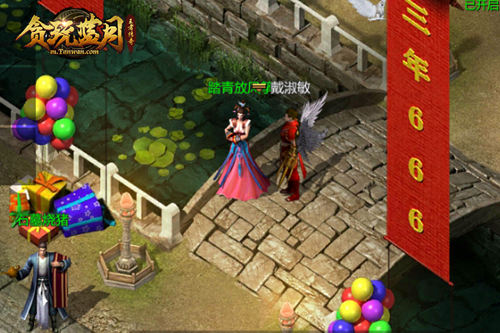 想看披荆斩棘的哥哥?古天乐在《贪玩蓝月》等你_游戏资讯-游民部落(gamecolg.com)
