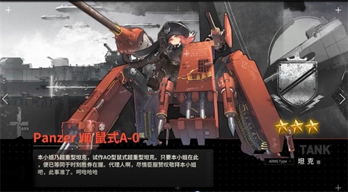 机娘我们是认真的《灰烬战线》安卓测试开启_游戏资讯-游民部落(gamecolg.com)