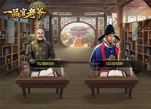 《一品官老爷》是门客亦是伯乐对待他们要这样!_游戏资讯-游民部落(gamecolg.com)
