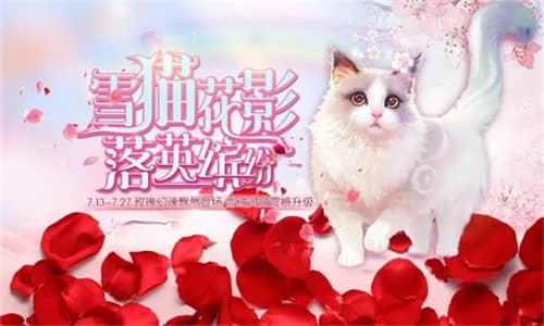 《魔域手游》上线第1000天摆摊经济开放致富之路_游戏资讯-游民部落(gamecolg.com)