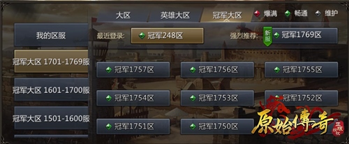 《贪玩蓝月》古天乐埋藏宝藏只为等待有缘人!_游戏资讯-游民部落(gamecolg.com)