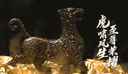 共谋天下《三国群英传_霸王之业》三周年庆典抢先看_游戏资讯-游民部落(gamecolg.com)
