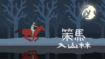 《Carto》定档!用地图来解谜的童话风游戏_游戏资讯-游民部落(gamecolg.com)