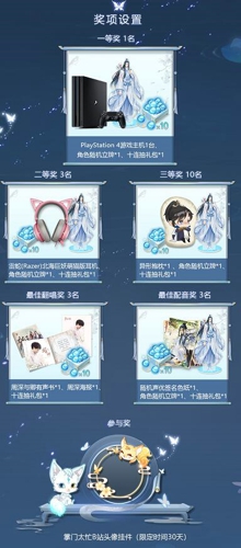 定情首发《掌门太忙》B站视频征集活动火热进行中_游戏资讯-游民部落(gamecolg.com)