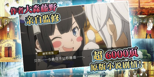 《地城邂逅:记忆憧憬》9月24日公测AppStore预订开放-游民部落(gamecolg.com)