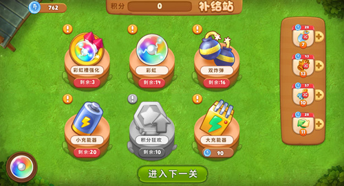《梦幻花园》梦幻嘉年华海选启动比赛赢现金大奖_游戏资讯-游民部落(gamecolg.com)
