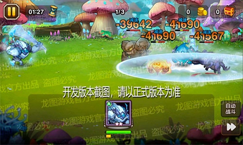 《小冰冰传奇》新魂匣泰坦极寒守卫深度冻结_游戏资讯-游民部落(gamecolg.com)