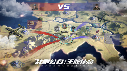 《战争公约:王牌使命》预约通道重磅开启!_游戏资讯-游民部落(gamecolg.com)